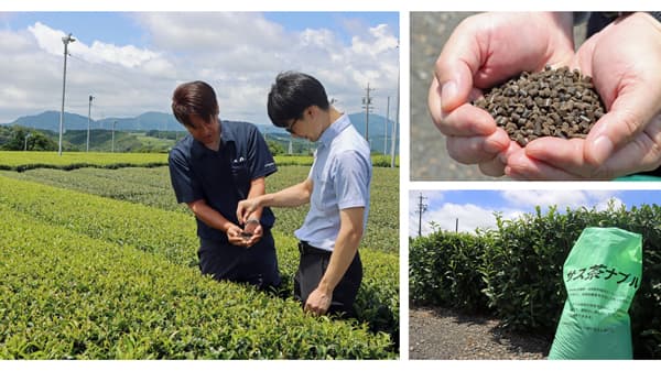 茶殻とコーヒー粕によるバイオ炭循環モデル　静岡県で構築　地域資源循環を推進　伊藤園