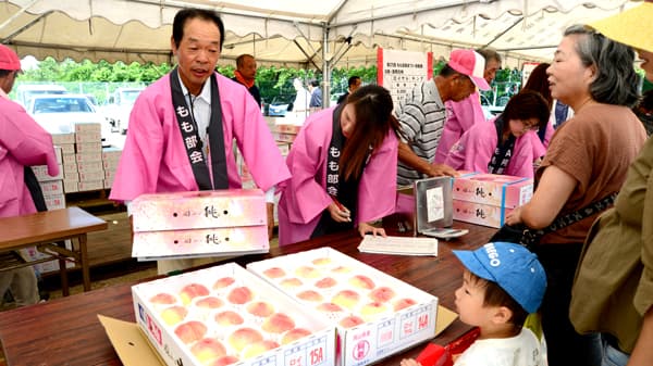 岡山県新見市「第39回草間もも直売まつり復活2023」4年ぶり開催