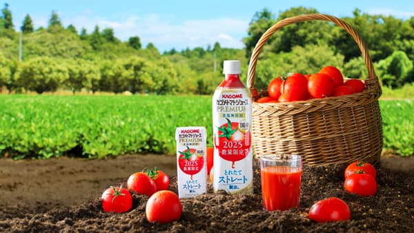 旬の国産トマト100％「カゴメトマトジュースプレミアム」数量限定で登場