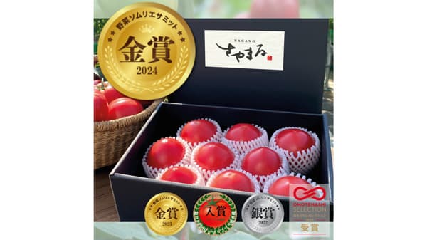 長野県産フルーツトマト「さやまる」販売開始　日本郵便