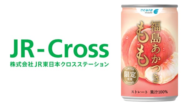 「福島あかつき　もも」缶飲料で登場　数量限定で発売　JR-Cross