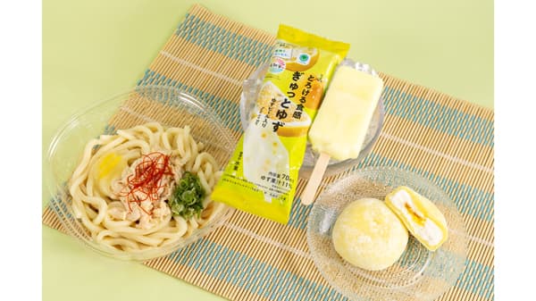高知県産ゆず使用「とろける食感　ぎゅっとゆず」29日から発売　ファミリーマート