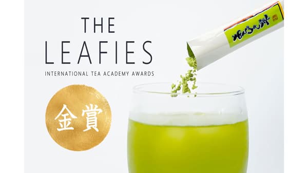 「英国The Leafies 2025」粉末緑茶「あらびき茶」が金賞受賞　鹿児島堀口製茶
