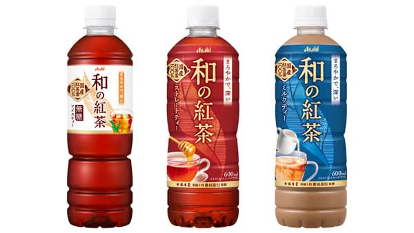 国産紅茶葉100%使用「和の紅茶」パッケージをリニューアル　アサヒ飲料