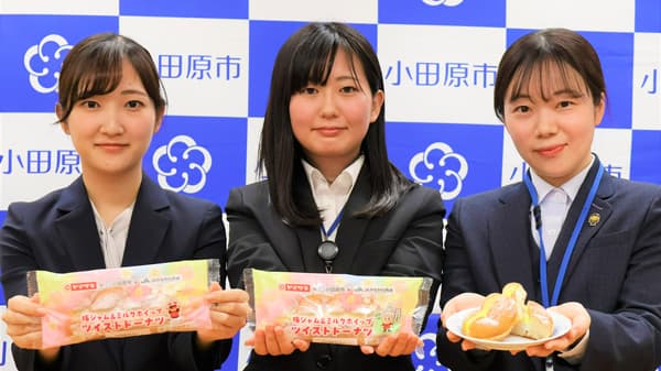 小田原市、山崎製パン、ＪＡかながわ西湘が連携「梅ジャム＆ミルクホイップツイストドーナツ」新発売