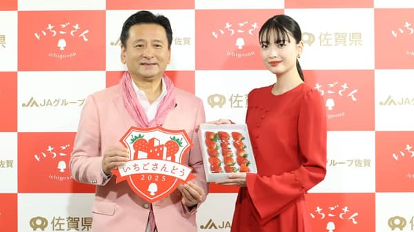 佐賀のブランドいちご「いちごさんどう2025」発表会　茅島みずき登場