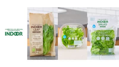 人と地球にやさしい植物工場野菜の新ブランド『INDOOR』新発売　スプレッド