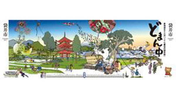 静岡県袋井市「ふくろいマルシェ新茶フェア」開催