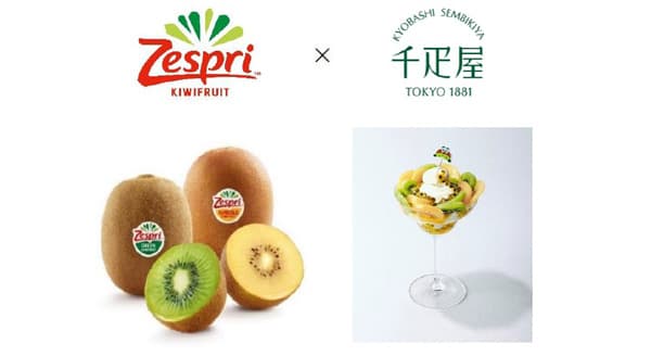 京橋千疋屋と初コラボ　完熟キウイで「2色のゼスプリキウイ杏仁パフェ」登場　ゼスプリ