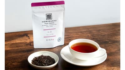 「カクホリ紅茶」日本茶AWARDで3年連続プラチナ賞受賞　鹿児島堀口製茶