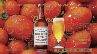 福島県いわき市のトマト農家発　発泡酒がネット通販開始　東の食の会