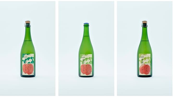 瀬戸内醸造所 シードル「セトウチリンゴシリーズ」新発売　瀬戸内醸造所