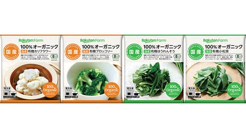 西友190店舗で「100%国産オーガニック冷凍野菜」販売　楽天ファーム