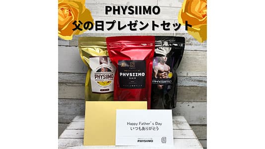 フィジーク専用オーガニック干し芋「父の日限定セット」発売　戸崎農園