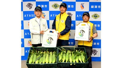 スイートコーン「菜速　あやせコーン」を綾瀬市長に贈る　綾瀬市園芸協会トウモロコシ部会