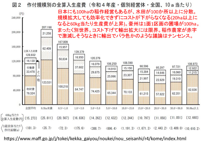 （鈴木）-3.jpg