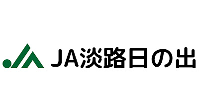 JA淡路日の出.jpg