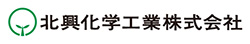 【人事異動】北興化学工業（7月1日付）