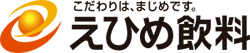 えひめ飲料