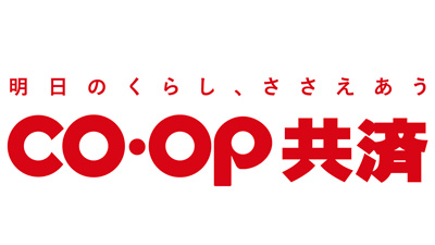 CO・OP共済　2024年度商品改定　誕生前申し込みなど追加s.jpg