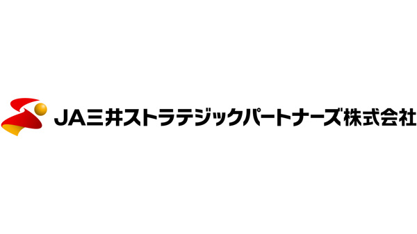 ＪＡ三井ストラテジックパートナーズが営業開始　パートナー戦略を加速　ＪＡ三井リース.jpg