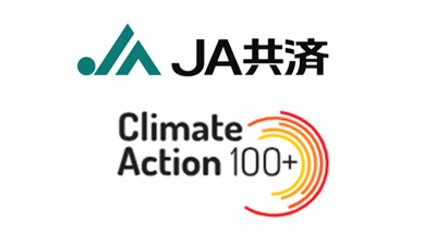 ＪＡ共済連「Climate-Action-100+」に署名.jpg