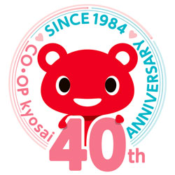 CO・OP共済40周年記念ロゴ