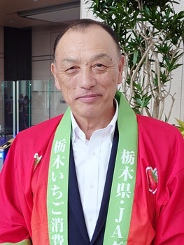 ＪＡ栃木中央会の国府田厚志会長