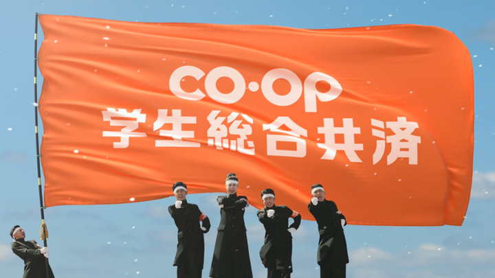 CO・OP学生総合共済のテレビCM　2月15日から放映　コープ共済連