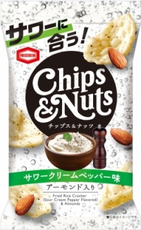 サワーと相性抜群「CHIPS&NUTS-サワークリームペッパー味」新発売　亀田製菓_2.jpgのサムネイル画像