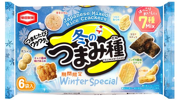 期間限定の「95g 冬のつまみ種」