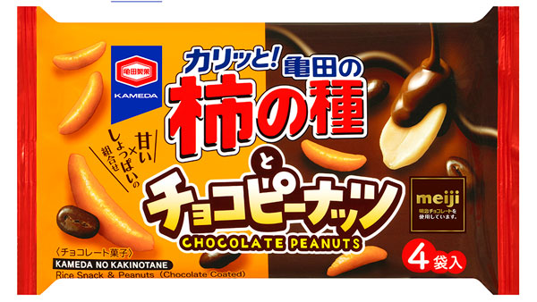 期間限定商品の「80g 亀田の柿の種とチョコピーナッツ」