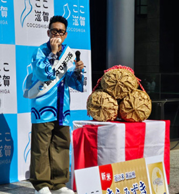 近江米PR隊長の宮川大輔さん