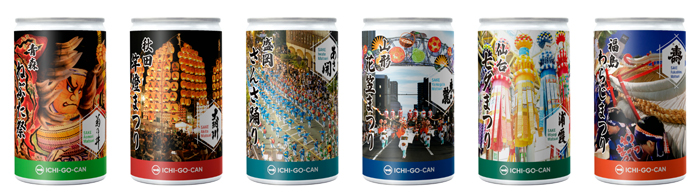 東北6祭りとコラボした日本酒「ICHI-GO-CAN®」