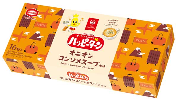 「ハッピーターンオニオンコンソメスープ風味」