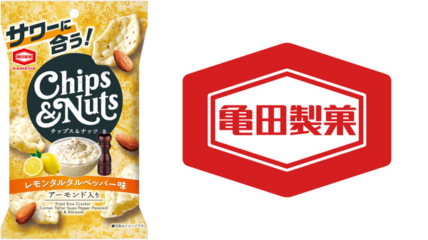 サワーに合うピリ辛チップス「CHIPS&NUTSレモンタルタルペッパー味」新発売　亀田製菓.jpg