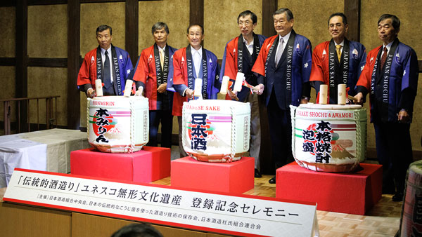 鏡開きで「伝統的酒造り」のユネスコ無形文化遺産登録を祝う出席者。写真左から、「全国本みりん協議会」村松浩一郎会長、「独立行政法人酒類総合研究所」福田央理事長、「日本酒造杜氏組合連合会」中川博基副会長、「日本酒造組合中央会」大倉治彦会長、「日本の伝統的なこうじ菌を使った酒造り技術の保存会」小西新右衛門会長、「九州本格焼酎協議会」多田格会長、「伊丹市」藤原保幸市長