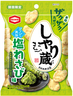 新発売の「35g しゃり蔵 塩わさび味」