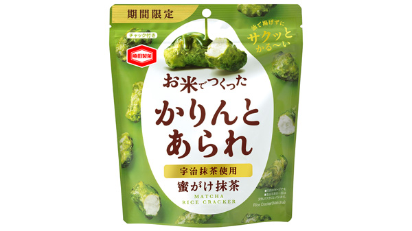 油で揚げずサクッと軽い「お米でつくったかりんとあられ-抹茶」期間限定発売　亀田製菓.jpg