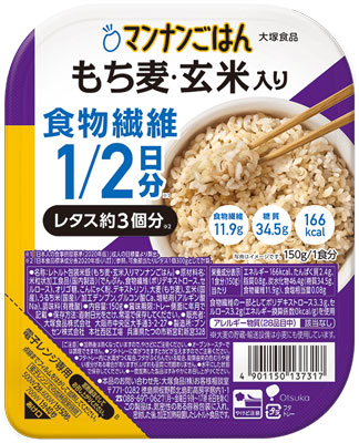 新発売の「マンナンごはん もち麦・玄米入り」