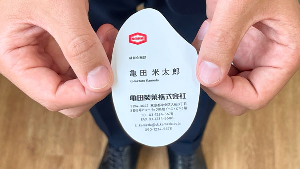 アップサイクル『Re Kameda』始動　お米の名刺を全従業員に配布　亀田製菓
