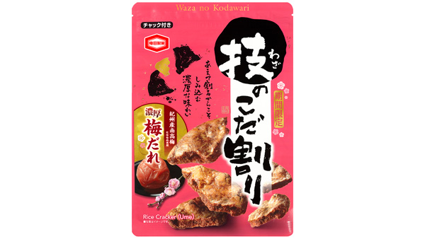 紀州産南高梅の濃厚なおいしさ「技のこだ割り-濃厚梅だれ」期間限定発売　亀田製菓.jpg