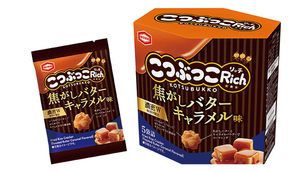 新発売の「65g 超ハッピーターン しあわせの贅沢ハニーバター味」