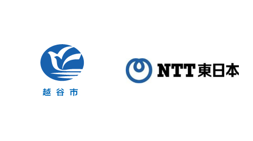 ICT装置を活用「水田ポテンシャル調査」で越谷市と連携協定締結　NTT東日本