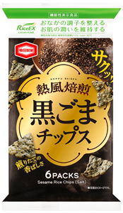 新発売の「60g 熱風焙煎 黒ごまチップス」