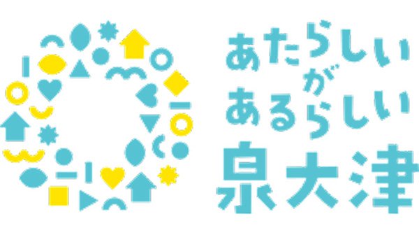 東洋ライスと非常事態下の「金芽米」供給で連携　食糧危機に対応　大阪府泉大津市.jpg