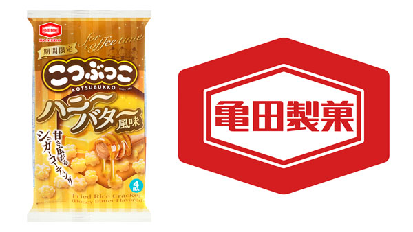 甘じょっぱい味わい「こつぶっこ-ハニーバター風味」期間限定で発売　亀田製菓.jpg