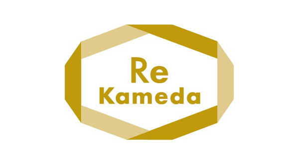 「Re Kameda」プロジェクト