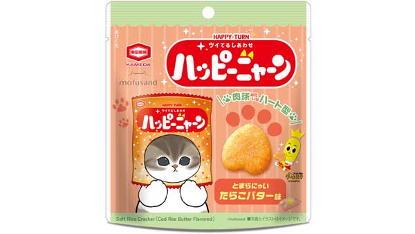 新発売の「26g ハッピーターン ハッピーニャーン たらこバター味」