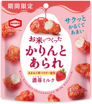 期間限定の「30g お米でつくったかりんとあられ 濃苺ミルク」